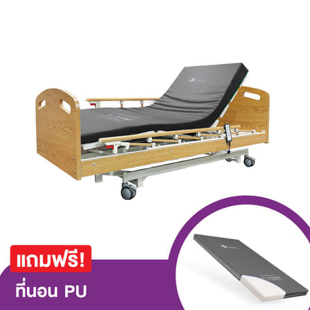 เตียงผู้ป่วย เตียงผู้สูงอายุไฟฟ้า ALLWELL รุ่น KS8...